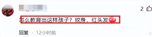 演都不演了！刘欢女儿大婚不到24小时，恶心的一幕出现了