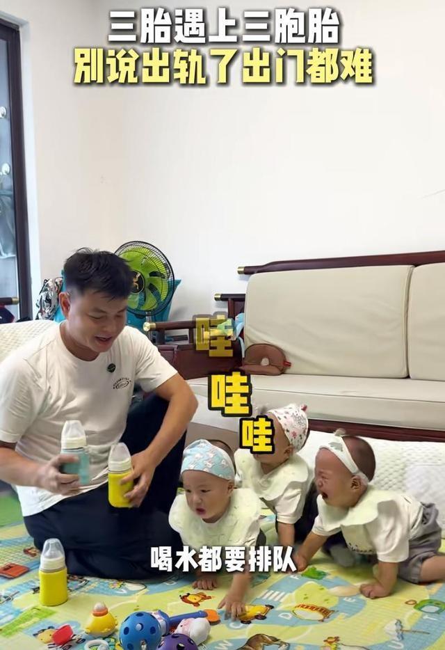 哭笑不得！广东女子三胎生三胞胎，老公：不说出轨，出门都成问题