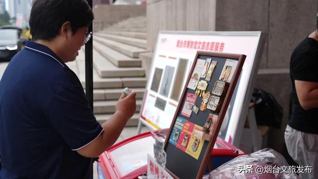 【乐享烟台】“携手文旅 共赴美好”24项特色活动开启2025文旅开放日