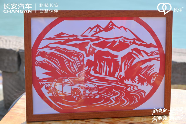 “魅力非遗·寻源之旅” 长安汽车邀请车主走进重庆感受山水人文