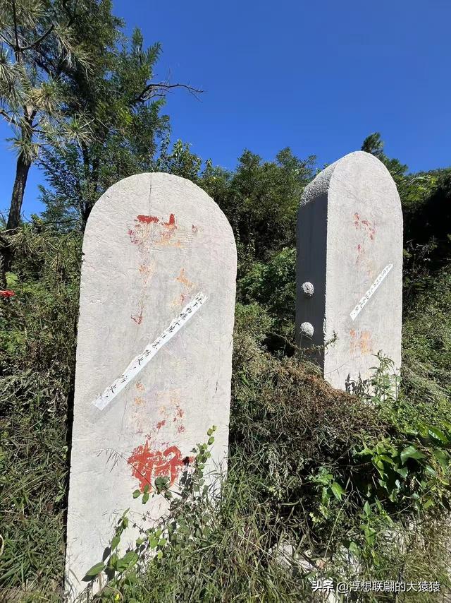 我，终于登上了岳阳山之巅！（博山登山记）