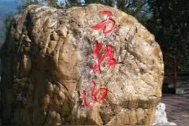 海南五指山在哪里图片