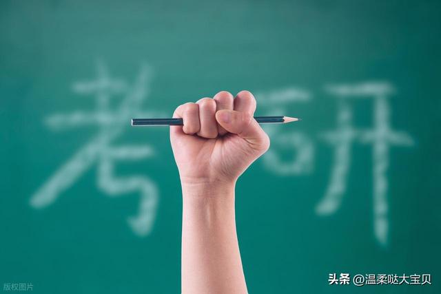 生物技术考研全景指南：前沿方向与顶尖院校解读
