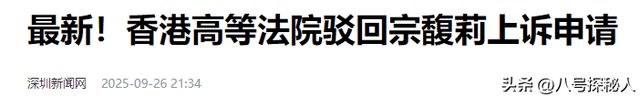 娃哈哈突然改名“娃小宗”，一个时代落幕，世界果然是个草台班子