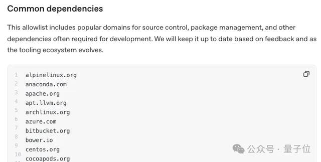 ChatGPT 普通会员能用编程神器Codex了！奥特曼：更多更新在路上