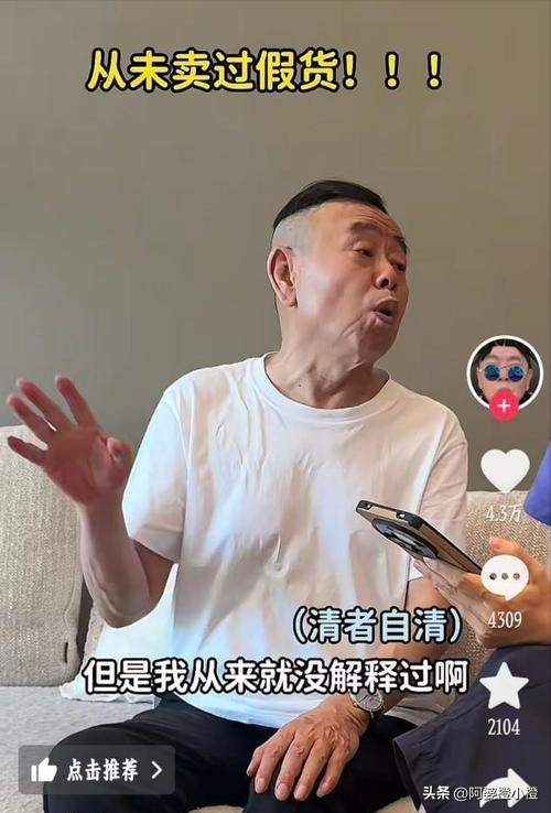 4个老婆，全家移民，享受正师级待遇	，潘长江身上哪个标签是真的