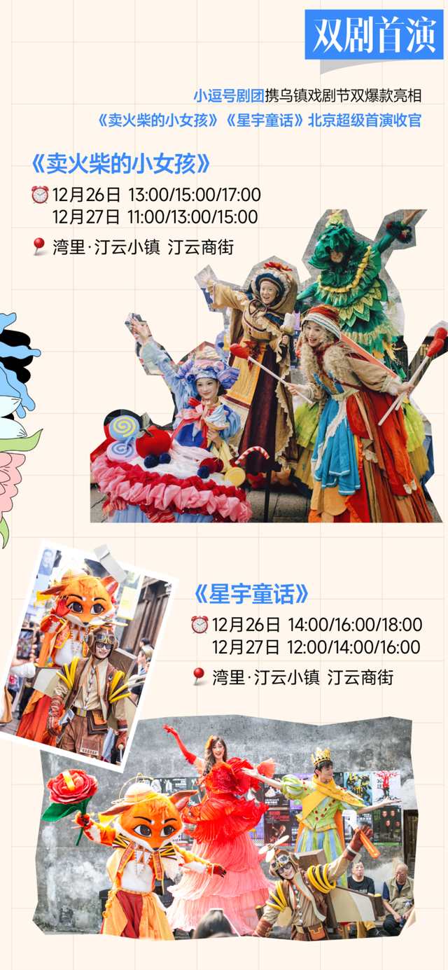 太火爆！“湾里”正式启幕！现场直击来了——