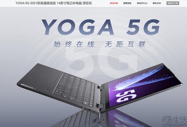 苹果要出“5G笔记本”了，但流量费成了比基带更大的拦路虎