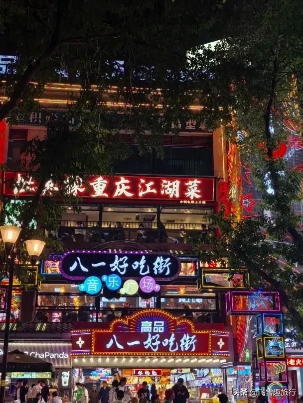 我是西北人，去了趟重庆。有三个疑问不吐不快，忍不住说说