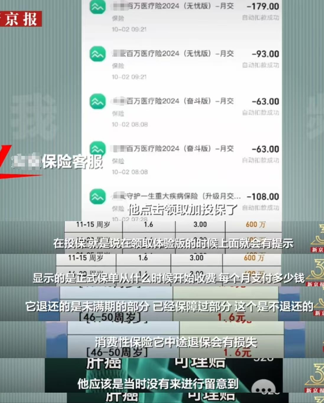 戏子误国？央媒点名痛斥，这4位艺人为捞金害惨老百姓，毫无底线