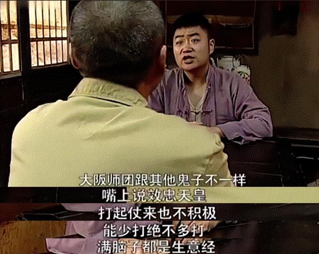 日本最差的师团，故意放走40万国军，美军称赞：二战和平使者