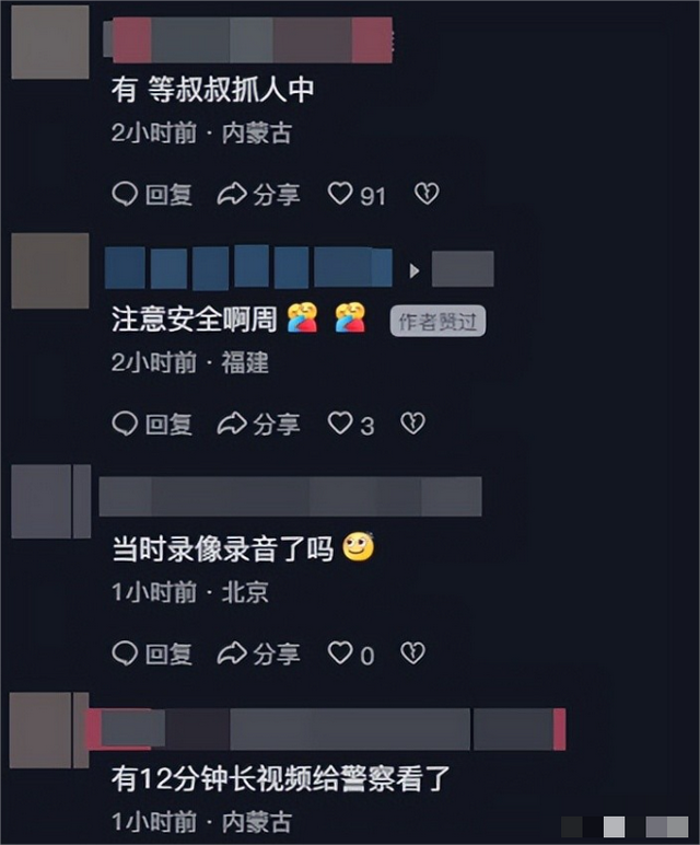 内蒙古大妈恶意撞人后续：不缴过路费不让走，身份被扒，难怪嚣张