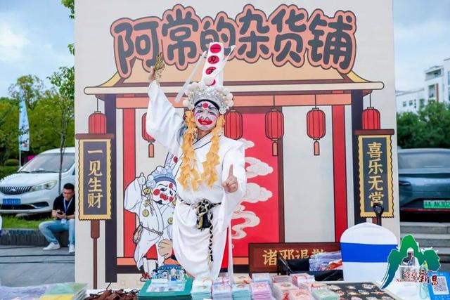 新昌文旅首进高校，邀“宁”国庆中秋游新昌