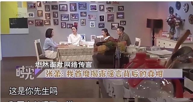 嫁给70岁富翁、包养4个男人？央视女主持私生活谣言有多离谱？