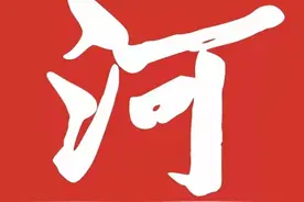 任何普通高中一律不得跨区域招生！驻马店市教育局发布公告图片