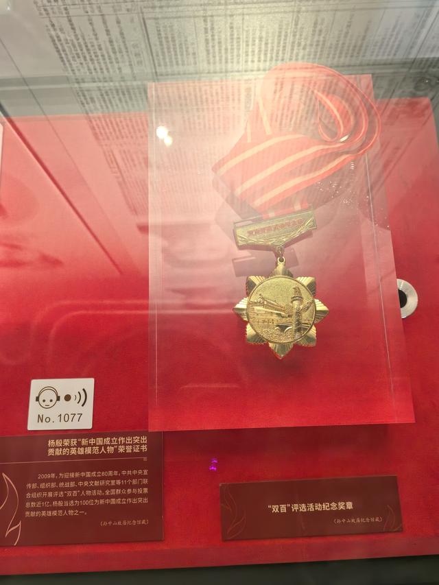 广东中山市翠亨村，中山故里旅游区游记