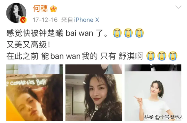 传与李现热恋，又传甩掉张云龙，被称“内娱萧亚轩”的她有多绝？