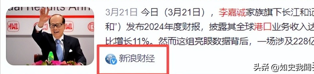 2909亿身家有何用？97岁的李嘉诚无力回天，两个60岁儿子已成心病