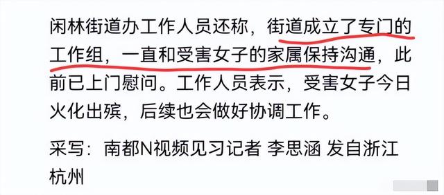 “化骨水”新后续，涉案人员已被控制，堆积原因曝光，赔偿正协商
