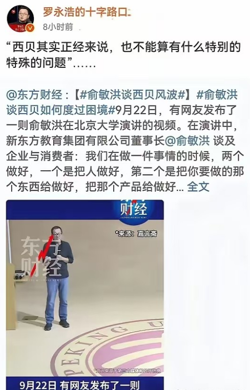 西贝“放大招”了，不限量发放100元代金券，网友：要骗我们踩坑