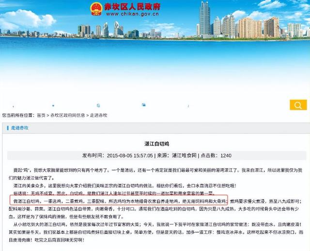 全红婵哥哥参加厨综后被淘汰，评论区一边倒，官媒都“无语”了