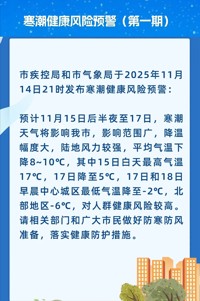昨夜今晨丨董宇辉致歉 | 陈梦队医发文回应 | 宜家紧急召回 | 女学生被箭射中脸，校方深夜通报