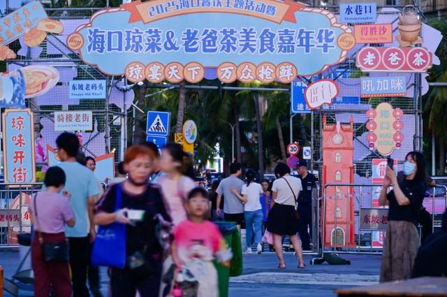 会玩的人都来这里抢“鲜”！今天启幕→