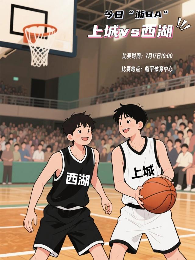“城湖双璧”对决,今晚燃爆!