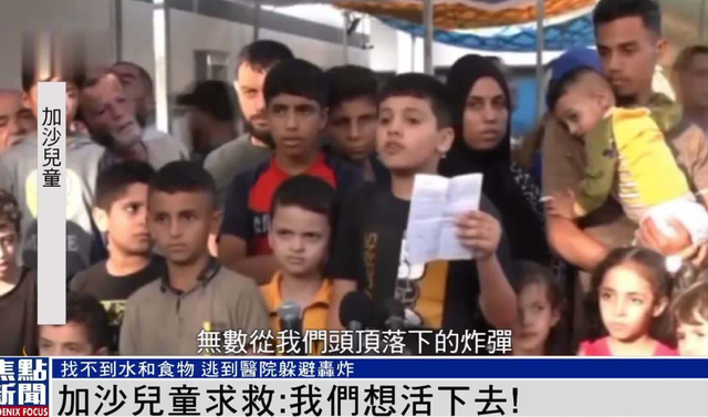 两士兵之死引爆加沙！以军空袭哈马斯，脆弱停火侥幸延续！