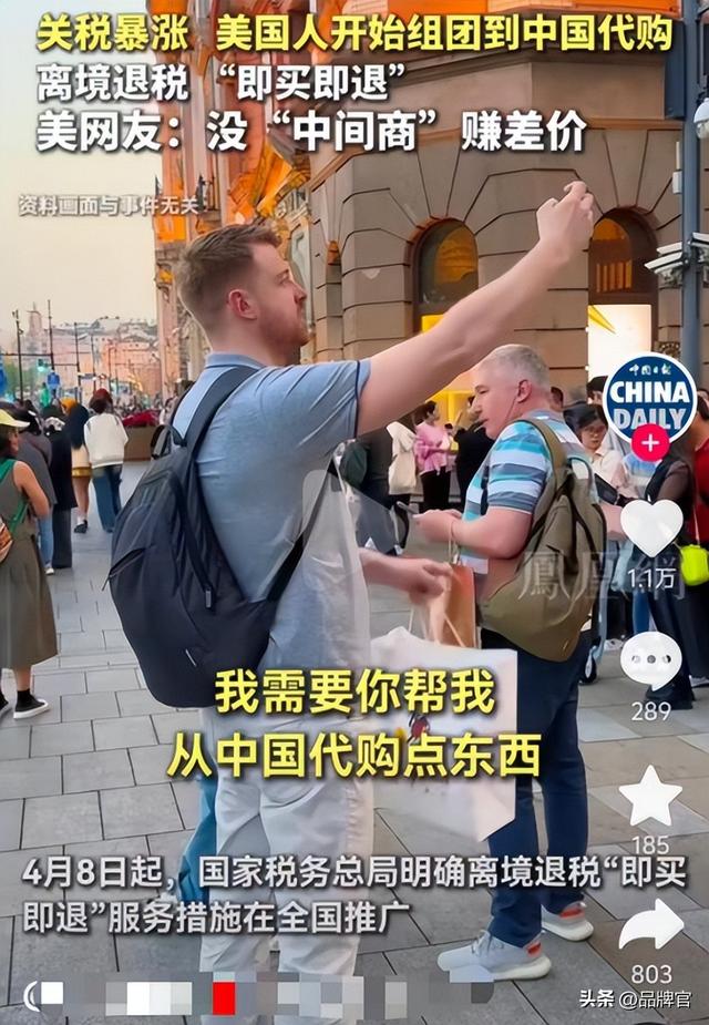 超7亿播放量！3500万外国游客涌进中国，新的趋势来了！