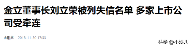 一夜输掉7亿美元，欠下200多亿跑路，“手机教父”因赌博沦为老赖