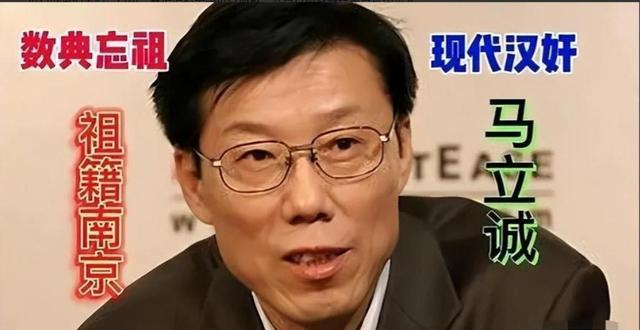 “南京大屠杀纯属捏造”，公开称日本无需道歉的他，如今下场怎样