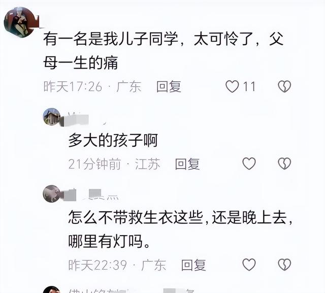 白马山失联五人死亡后续！网友怒曝真相，知情人发声，不值得同情