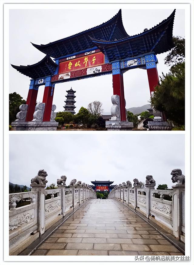 有空剑川闲一闲