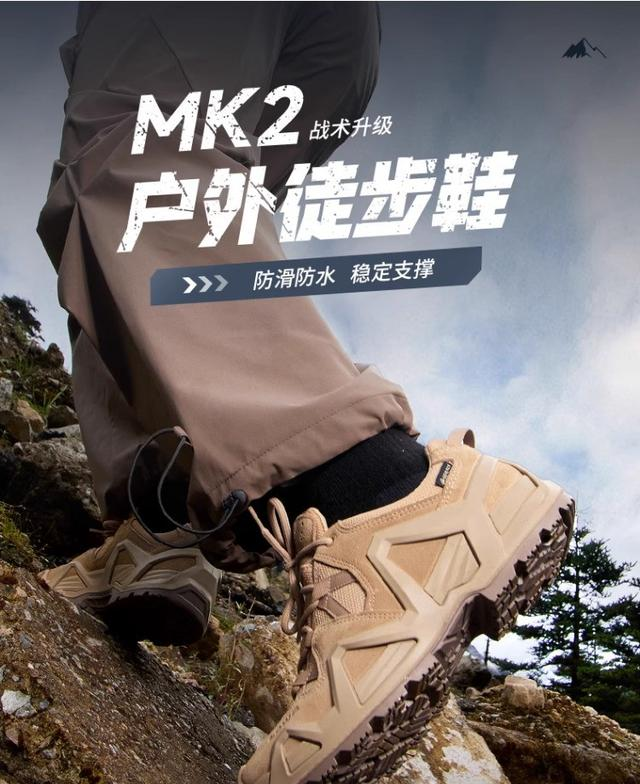 徒步鞋和登山鞋，你能分得清吗？6大全球顶级户外品牌徒步鞋推荐