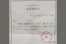 河北骑行小孩遭碾压后续， 司机被逮捕， 患病妻子发声，评论炸锅！图片