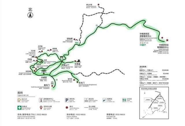 崂山华楼游步道正式开放！森林氧吧+道教文化一键打卡