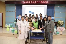 我省首个淋巴瘤患者公益组织在协和医院成立图片