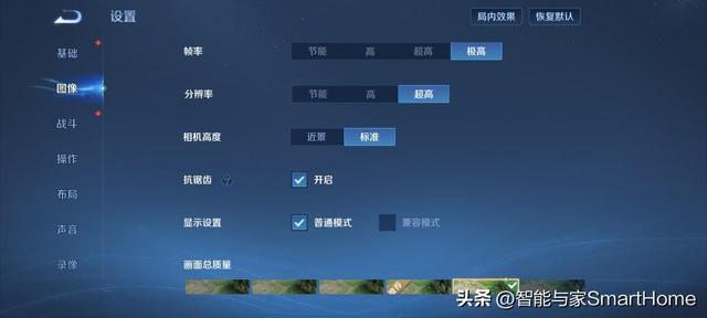 越级高配的中端旗舰体验 iQOO Z10 Turbo Pro详测