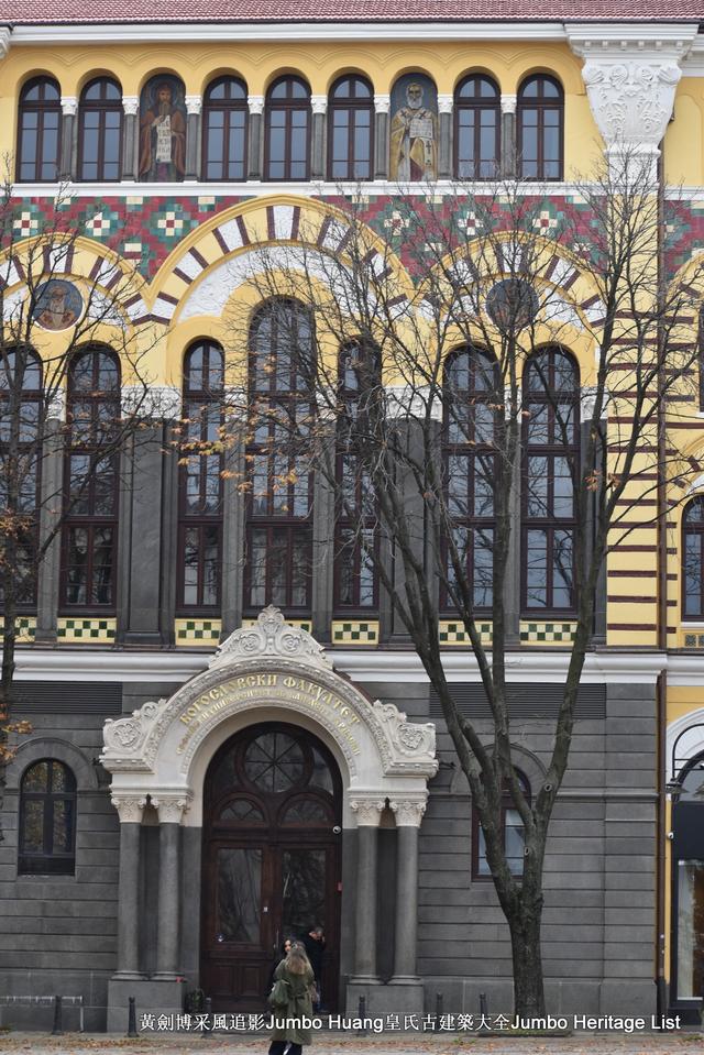 保加利亚误闯总统府