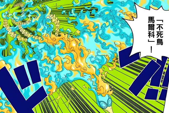 海贼王，一口气看完19颗幻兽种果实，果然这才是强者的首选