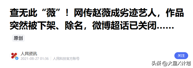 面相又变了! 49岁赵薇广东吃饭又老又凶, 当年的小燕子再也回不去了