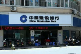 建行最新存款利率对比：十万存三年利息真能拿多少？图片