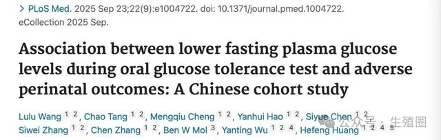 院士研究揭开孕检最大骗局：看似正常结果，却可能正伤害腹中胎儿