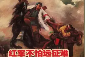 解放战争故事连环画《红军不怕远征难》下册，香港天马出版社出版图片