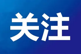 购房补贴等政策落地见效 石家庄新建商品住房成交量涨幅明显图片