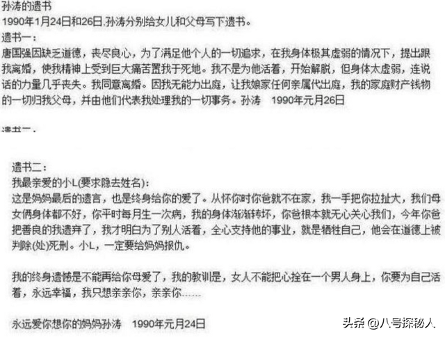 唐国强的“糟心事”：两个儿子都是残疾，难怪他73岁也不敢退休！