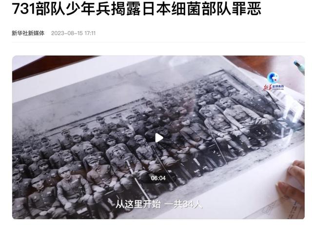 日军泯灭人性的酷刑：个个针对女犯，宪兵队比阎罗殿更恐怖