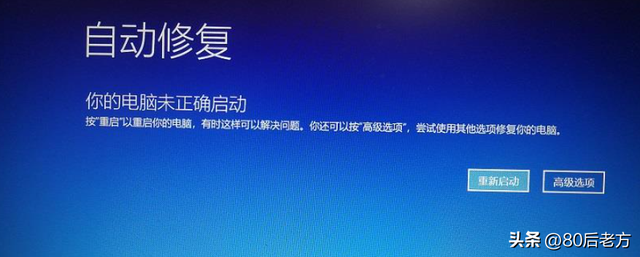 电脑开机黑屏别慌！快码住！起底维修老师傅不能说的秘密