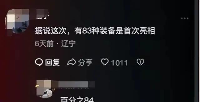 越南与中国杠上了？中国前脚定下9月3阅兵，越南后脚就定9月2！
